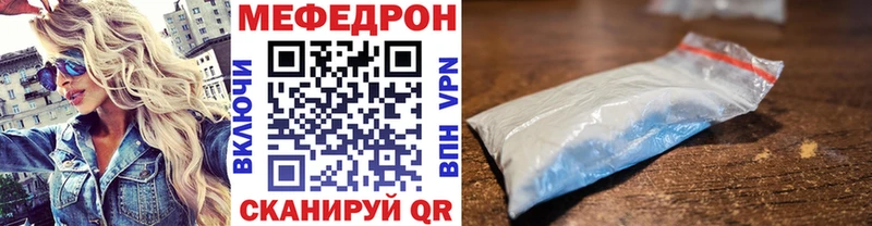 Названия наркотиков Белозерск Cocaine  СК  ГАШ  Меф 