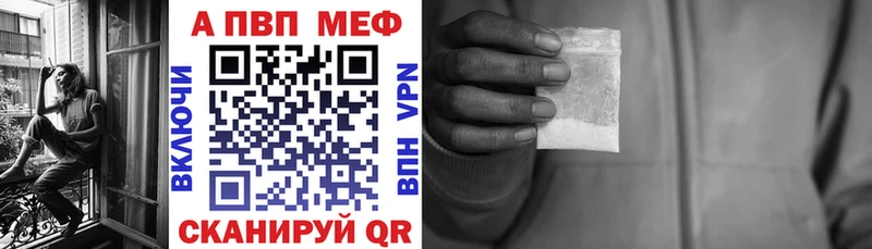 Alfa_PVP кристаллы Белозерск