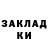 ГАШ VHQ Dzastin Fork