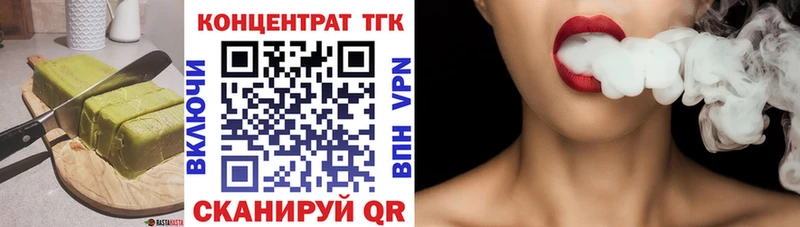 купить закладку  Белозерск  мориарти Telegram  Еда ТГК марихуана 