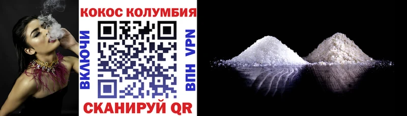 КОКАИН Колумбийский  ОМГ ОМГ маркетплейс  Белозерск 
