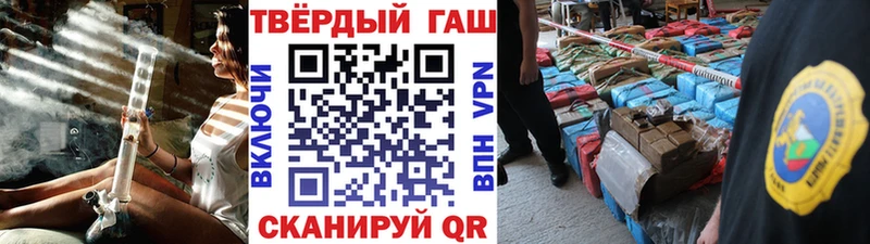ГАШ ice o lator  мега как войти  Белозерск 