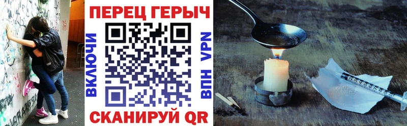 купить наркотики цена  Белозерск  Героин герыч 