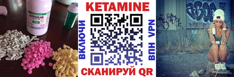 наркошоп  Белозерск  КЕТАМИН VHQ 