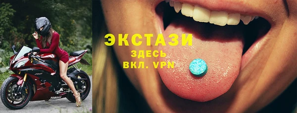 амфетамин Баксан