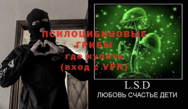 амфетамин Баксан