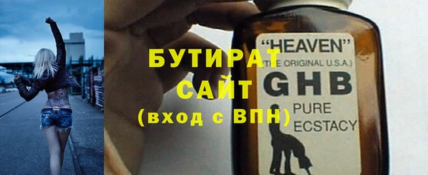 меф VHQ Снежинск