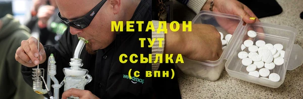 гашишное масло Арсеньев