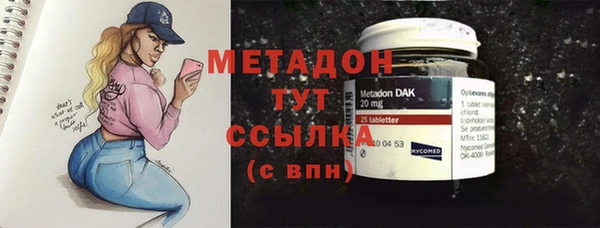 амфетамин Баксан