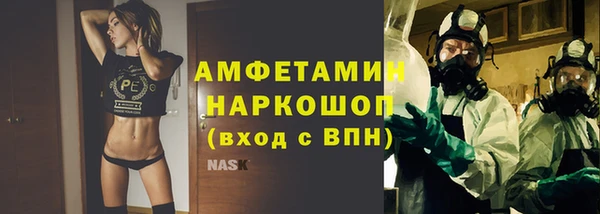 гашик Армянск