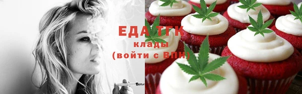 мефедрон VHQ Балабаново
