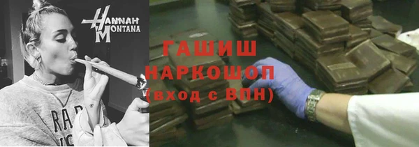 мефедрон VHQ Балабаново