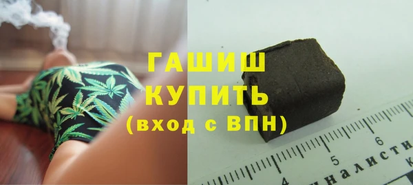 амфетамин Баксан