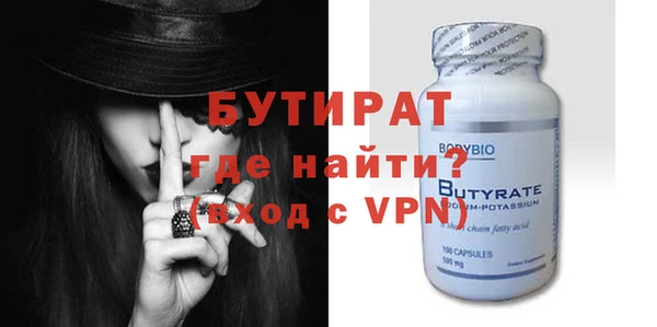мефедрон VHQ Балабаново