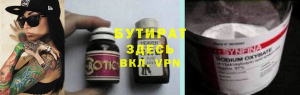 мескалин Аркадак