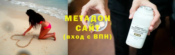 амфетамин Баксан