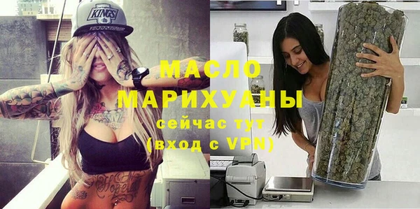 мефедрон VHQ Балабаново
