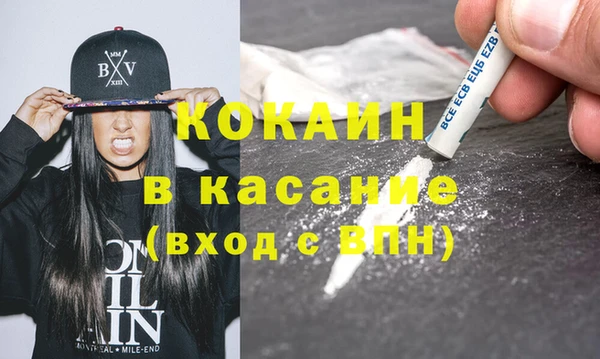 мефедрон VHQ Балабаново