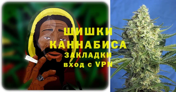 гашишное масло Арсеньев