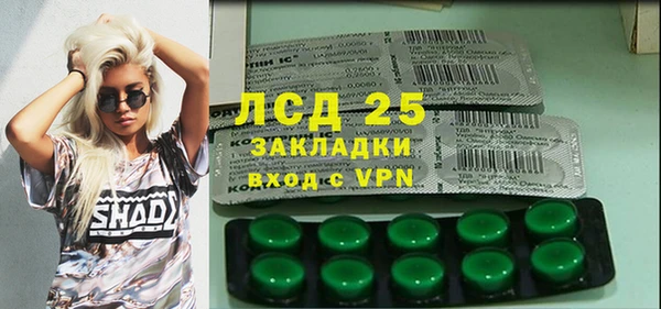 гашик Армянск