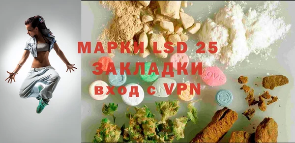 гашишное масло Арсеньев