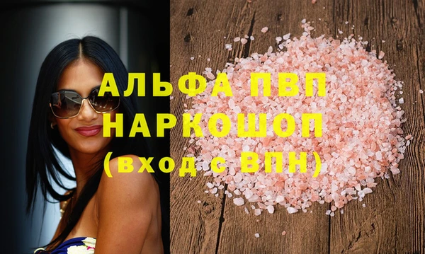 гашик Армянск