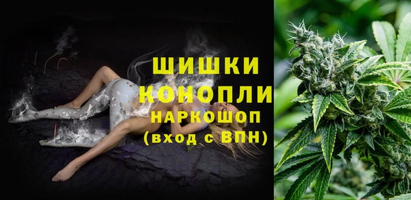 гашишное масло Арсеньев