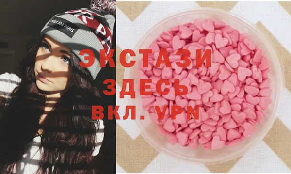 гашик Армянск