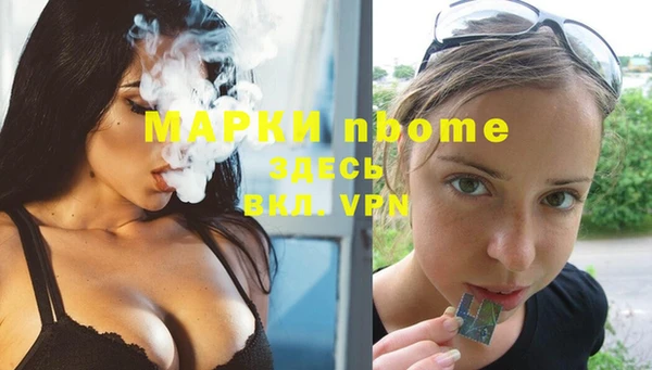 прущие крисы Балахна