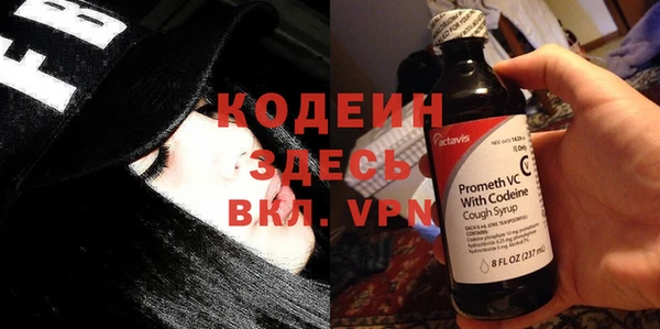 мефедрон VHQ Балабаново