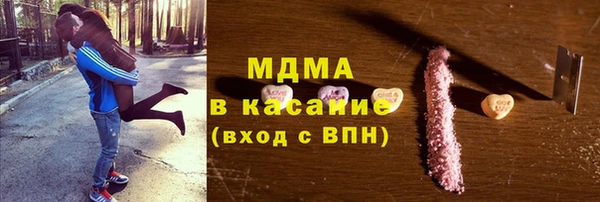 прущие крисы Балахна