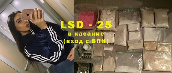 гашишное масло Арсеньев