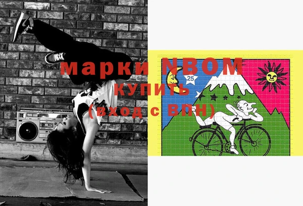 прущие крисы Балахна