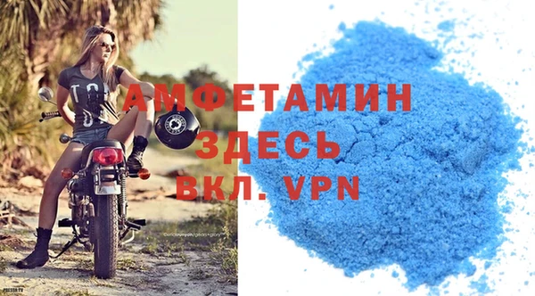амфетамин Баксан