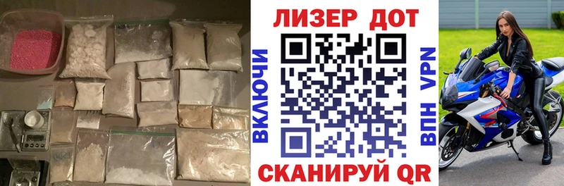 ЛСД экстази ecstasy  kraken рабочий сайт  Белозерск 