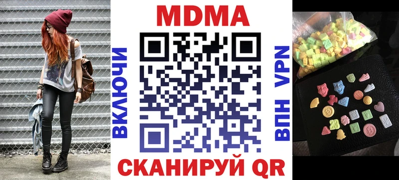 MDMA Molly  наркотики  Белозерск 
