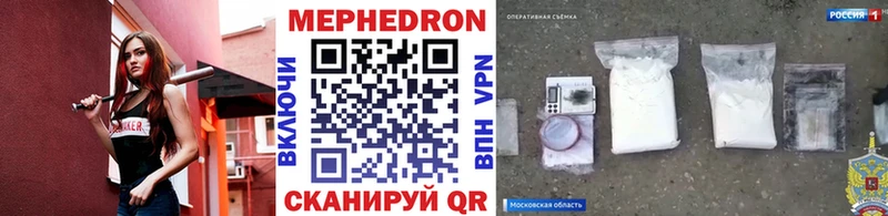 darknet наркотические препараты  Белозерск  МЕФ мяу мяу 