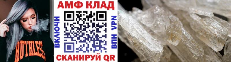 mega Белозерск МЕТАМФЕТАМИН Methamphetamine